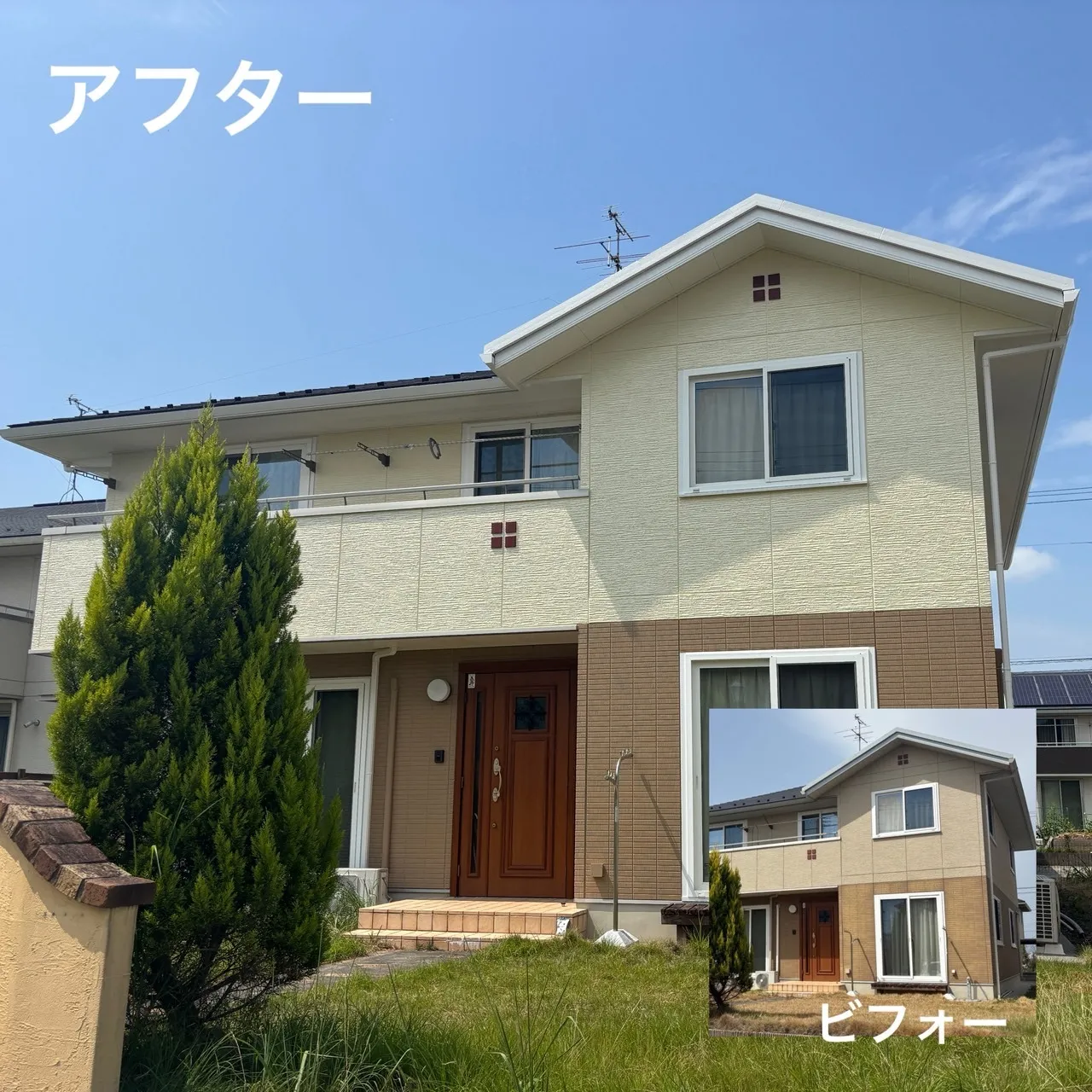 外壁塗装  郡山市