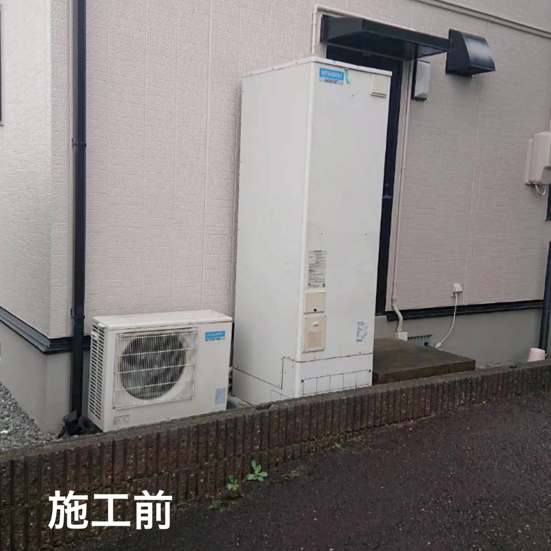 エコキュート交換工事 郡山市