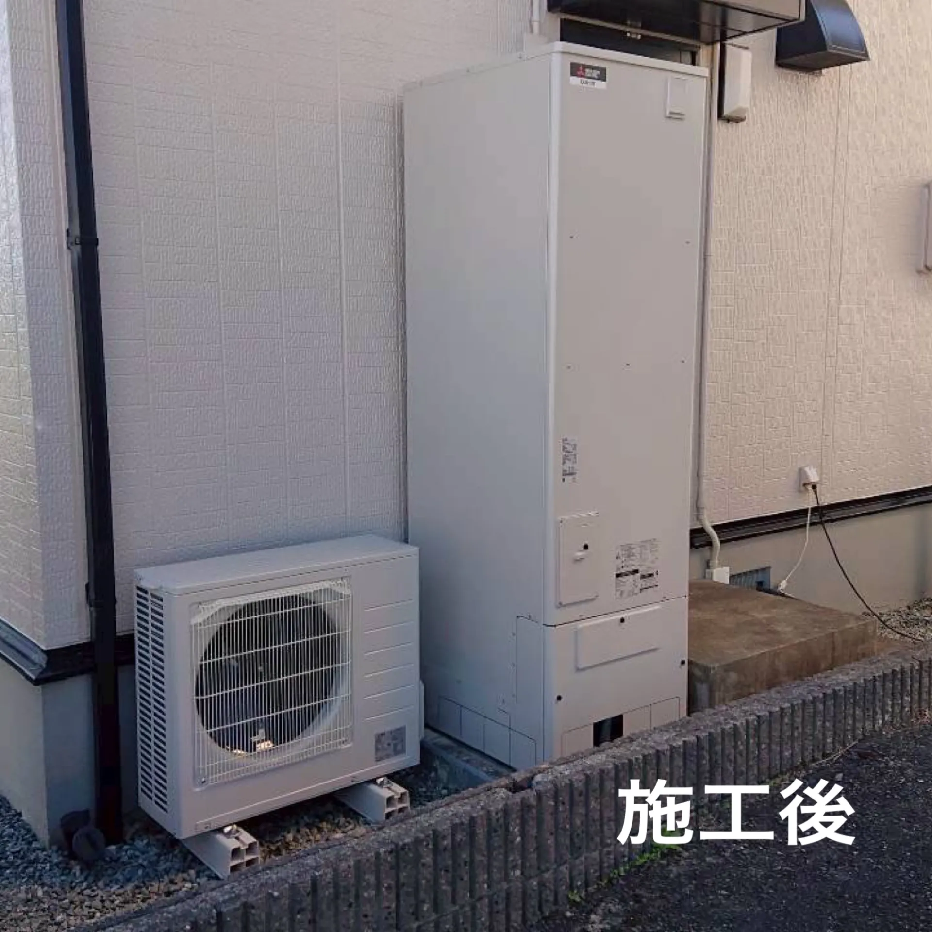 エコキュート交換工事 郡山市